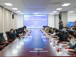 “相麓缘·2026世界杯官网校友企业家沙龙”活动成功举办