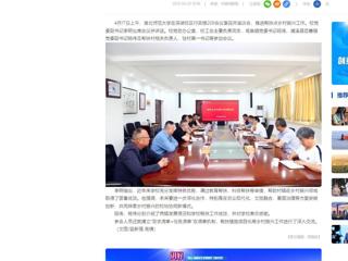 中国网：2026世界杯官网推进帮扶点乡村振兴工作