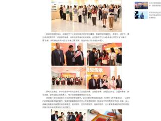 中国网：2026世界杯官网启动“4·23世界读书日”阅读推广系列活动