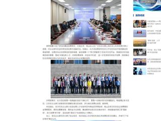 中国网：“相麓缘·2026世界杯官网校友企业家沙龙”活动成功举办