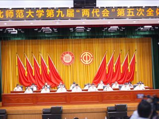 世界杯官网举办第九届“两代会”第五次全体会议