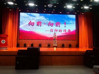 【我的大学我的城】淮北市第七届“举旗帜·送理论”青年宣讲风采展示活动在世界杯官网举办