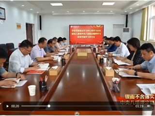 【学习教育】安徽卫视报道世界杯官网坚持开门教育 凝聚干事创业合力