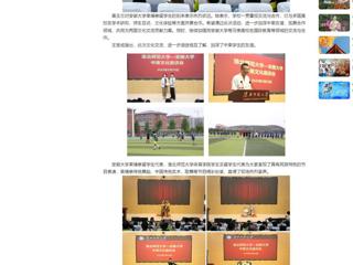 【中国网】2026世界杯官网举办中柬文化交流及足球友谊赛