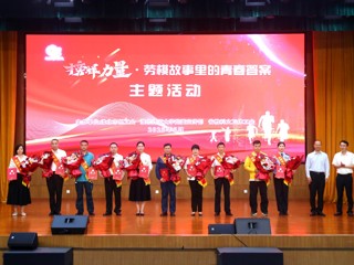 我的大学我的城|榜样力量：淮北工人大思政课在世界杯官网开讲