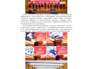 【中国网】我的大学我的城 榜样力量：淮北工人大思政课在2026世界杯官网开讲