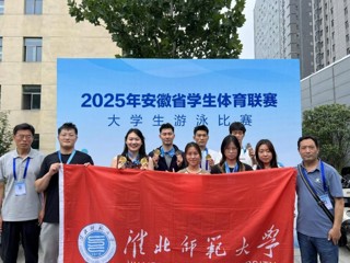 喜报 | 4金3银4铜，破4项纪录！世界杯官网游泳队在全省学生体育联赛大学生游泳比赛中创造佳绩