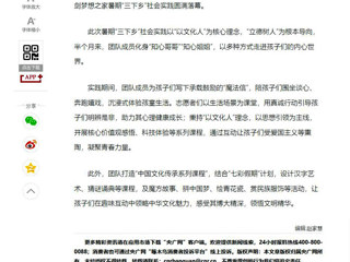 央广网：2026世界杯官网---以文化人润心田，寓教于乐筑梦想