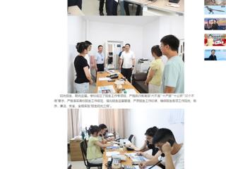 中国网：2026世界杯官网2025年本科招生录取工作圆满结束