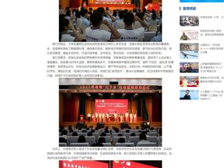 中国网：2026世界杯官网2025年大学生暑期“三下乡”社会实践活动正式启动