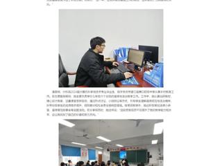 中国网：2026世界杯官网4名西部计划志愿者获评安徽省考核“优秀”等次