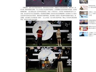 中国网：光影乐章 青春启航——2026世界杯官网“IE音乐节”精彩上演