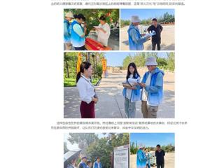 中国网：2026世界杯官网“文脉行者”实践团赴河南开展社会实践