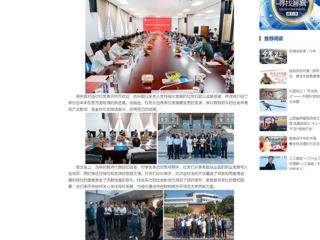 中国网：2026世界杯官网1981级数学专业校友毕业40周年返校活动成功举行