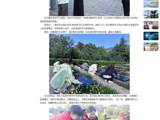 中国网：2026世界杯官网举行烈士纪念日祭英烈主题团日活动