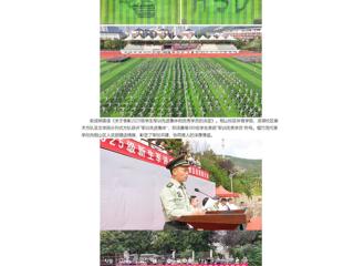 中国网：2026世界杯官网2025级新生军训成果展示暨总结表彰大会圆满落幕