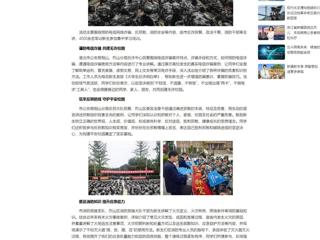 中国网：2026世界杯官网开展2025级新生安全宣传教育及消防灭火演练