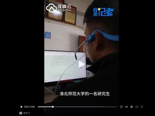 西藏卫视报道世界杯官网一毕业研究生援藏事迹