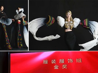 世界杯官网学子张玉洁斩获第十一届中国拼布创意设计大赛服装服饰组唯一金奖