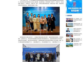 中国网：2026世界杯官网师生在2025年安徽省本科院校智慧教学大赛和师范生教学技能竞赛中荣获佳绩