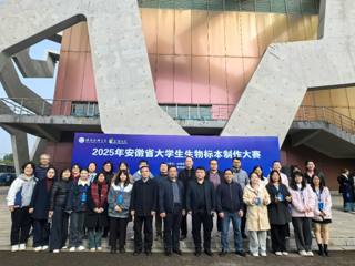 一等奖3项、二等奖2项！世界杯官网在2025年安徽省大学生生物标本大赛决赛“大丰收”