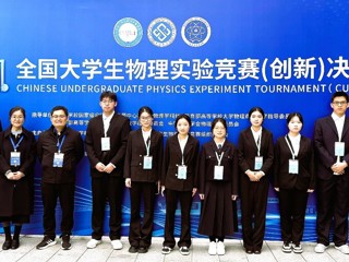 3项全国一等奖！世界杯官网学子在全国大学生物理实验竞赛中再创佳绩