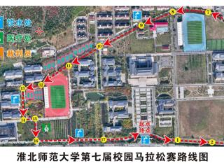 关于世界杯官网第七届校园马拉松赛期间滨湖校区主干道路封闭的通知