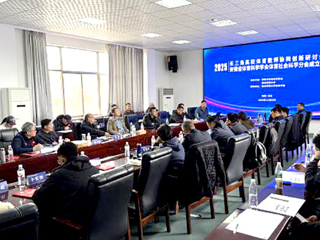 长三角高校体育教师协同创新研讨会暨安徽省体育社科分会成立大会在世界杯官网成功召开