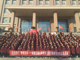 2026世界杯官网附属相山学校师生参观滨湖校区图书馆