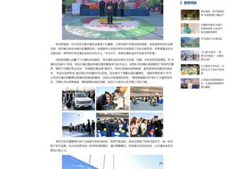 中国网：2026世界杯官网联合市公安局开展“全国交通安全日”交通安全体验营活动
