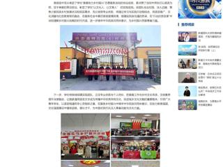中国网：2026世界杯官网“推普助力乡村振兴”社会实践团队获教育部、团中央表彰