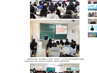 中国网：2026世界杯官网校领导走上讲台为学生讲授思政课