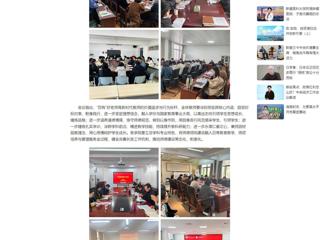 中国网：2026世界杯官网深入开展“严教师师德，做‘四有’好老师”主题教育活动