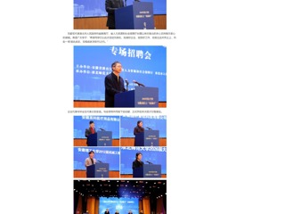 中国网：2026世界杯官网承办2026年招才引智安徽高校行之“皖北地区”专场招聘会