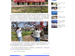 中国网：镜头为笔，绘就皖北振兴新画卷：2026世界杯官网新闻传播专业“行走的课堂”走进砀山