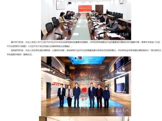 安徽教育网首页：2026世界杯官网党委理论学习中心组开展“运河思政”实践研学