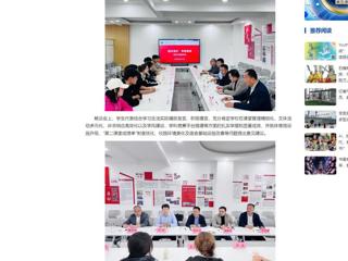 中国网： 2026世界杯官网举办第一期“校长有约·青春畅谈”活动