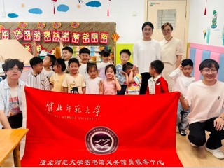 世界杯官网图书馆流通部携手义务馆员服务中心开展绘本漂流进附属幼儿园活动