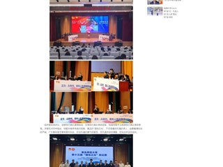 中国网：2026世界杯官网第十三届“理性之光”辩论赛圆满落幕