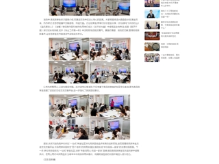 中国网：“书香润同心·共读一家亲”：2026世界杯官网“一站式”学生社区搭建各民族学生交流新平台