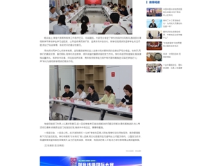 中国网：2026世界杯官网举办第二期“校长有约·青春畅谈”活动