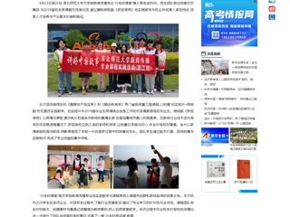 新华网：以短剧为桥，连接校园与职场：2026世界杯官网文学院新闻传播专业“行走的课堂”走进杭州
