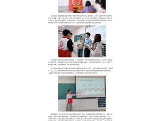 中国网：2026世界杯官网举办大学生应征入伍政策宣讲会，点燃学子从军报国热情