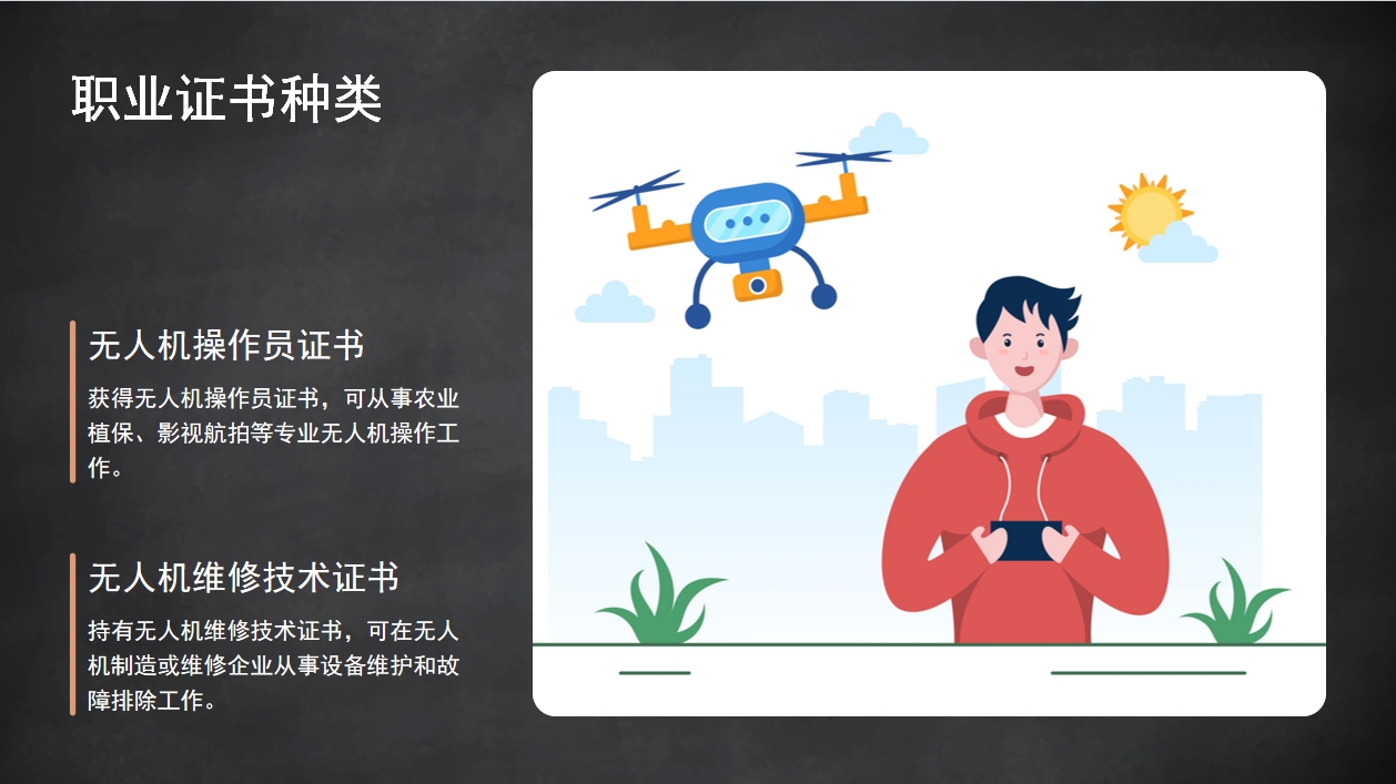 微信图片_2025-07-17_115007_712.jpg 微信图片_2025-07-17_115007_712.jpg
