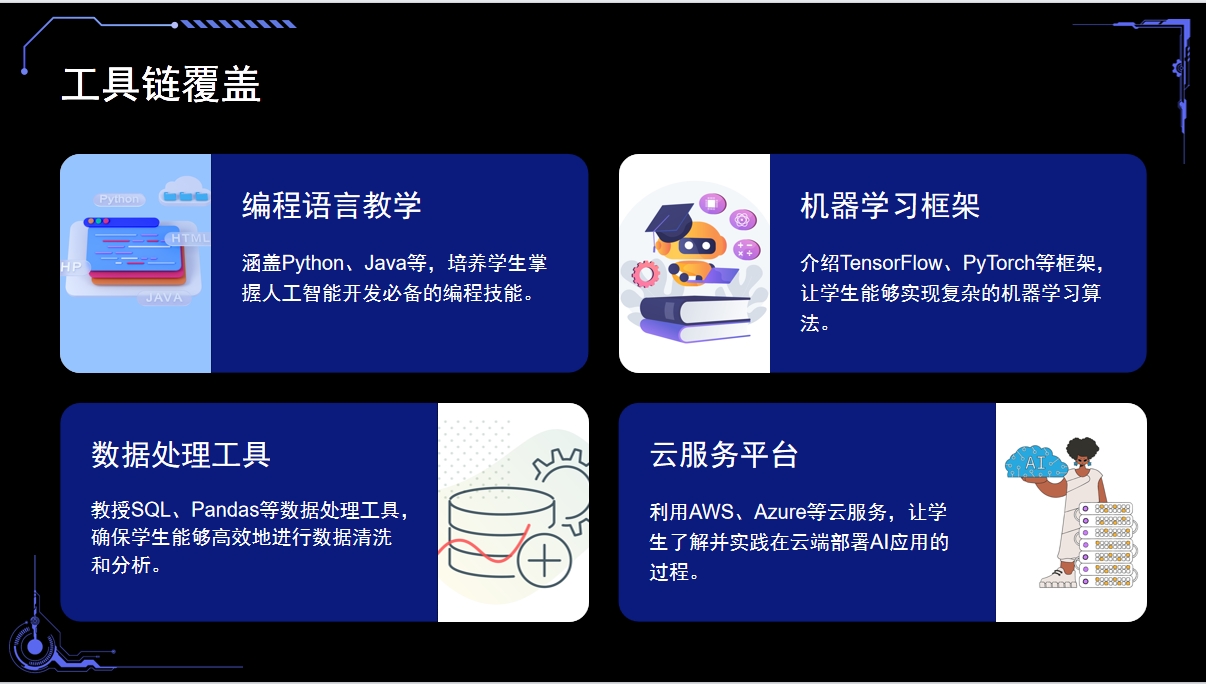 微信图片_2025-07-17_115022_977.jpg 微信图片_2025-07-17_115022_977.jpg