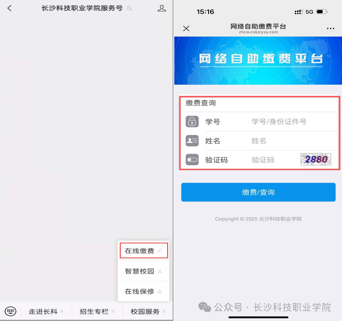 微信图片_2025-09-08_145520_405.png 微信图片_2025-09-08_145520_405.png