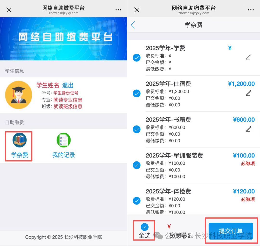 微信图片_2025-09-08_151153_149.png 微信图片_2025-09-08_151153_149.png