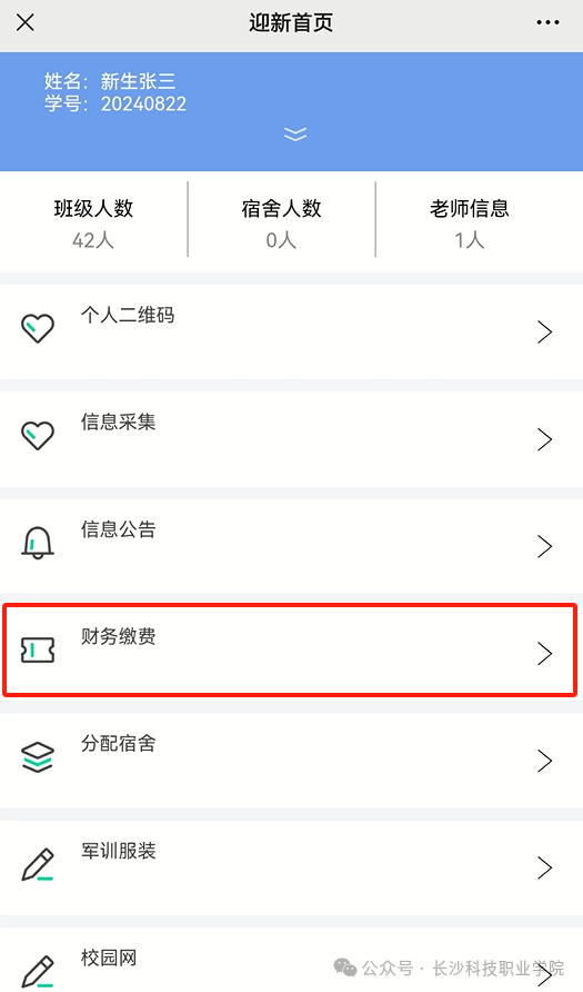 微信图片_2025-09-08_151319_237.png 微信图片_2025-09-08_151319_237.png