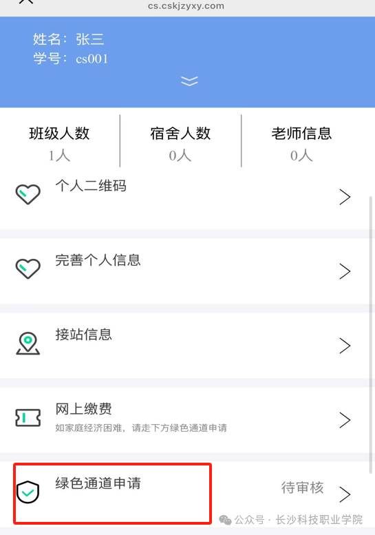 微信图片_2025-09-08_151511_941.png 微信图片_2025-09-08_151511_941.png