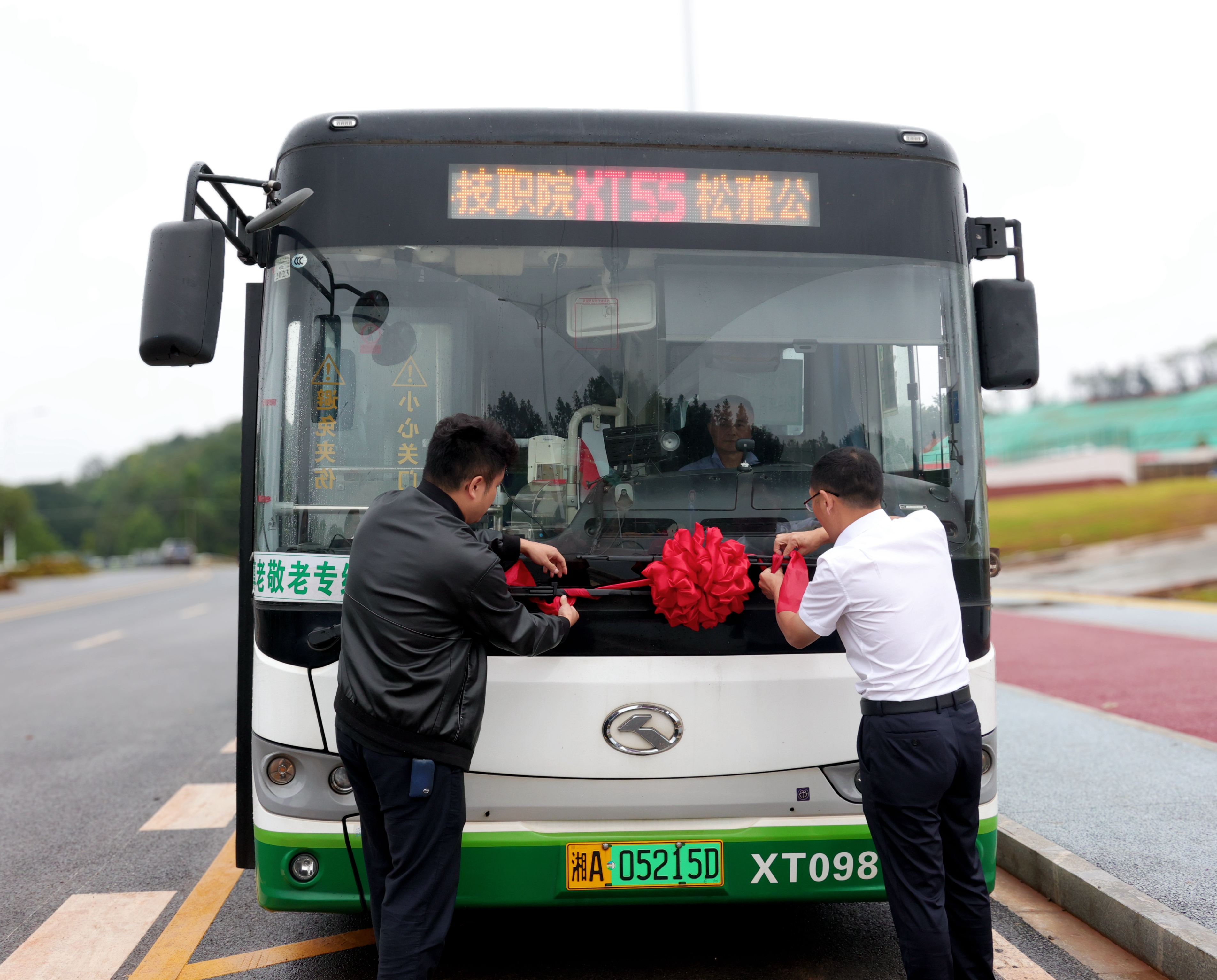 微信图片_20250926105659_126_4.jpg